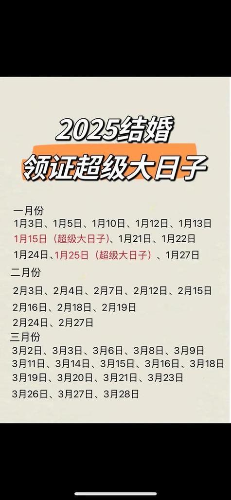 7月份拆房黃道吉日2026年