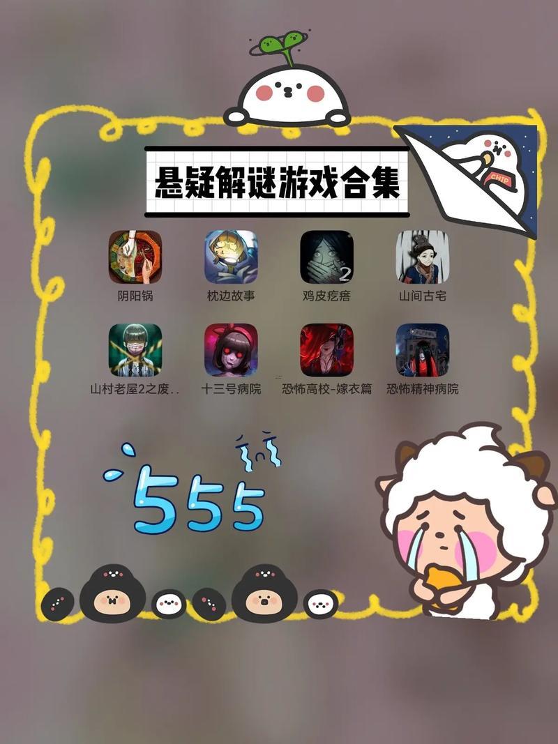 最新游戲名