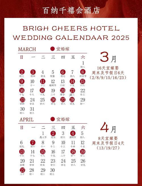 2025年9月黃歷吉日查詢(xún)