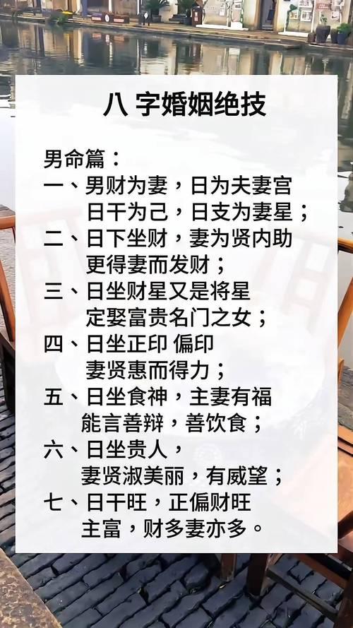 八字極旺什么意思