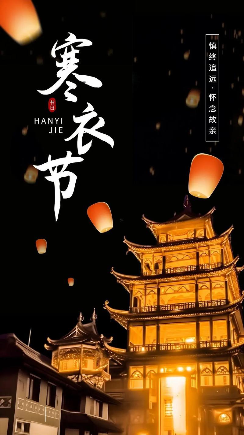 2025年十一月掃墓吉日