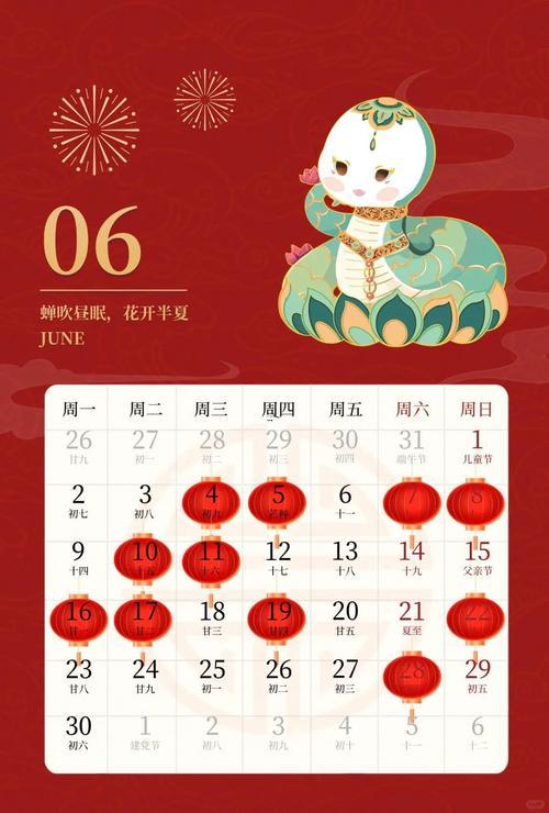 2025年十月搬家吉日查詢