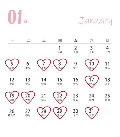 2月安床黃道吉日2026年