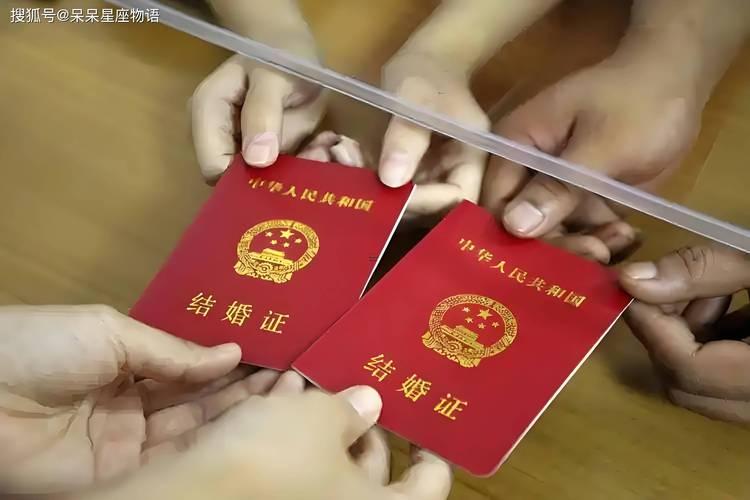 2025十月領(lǐng)證黃道吉日