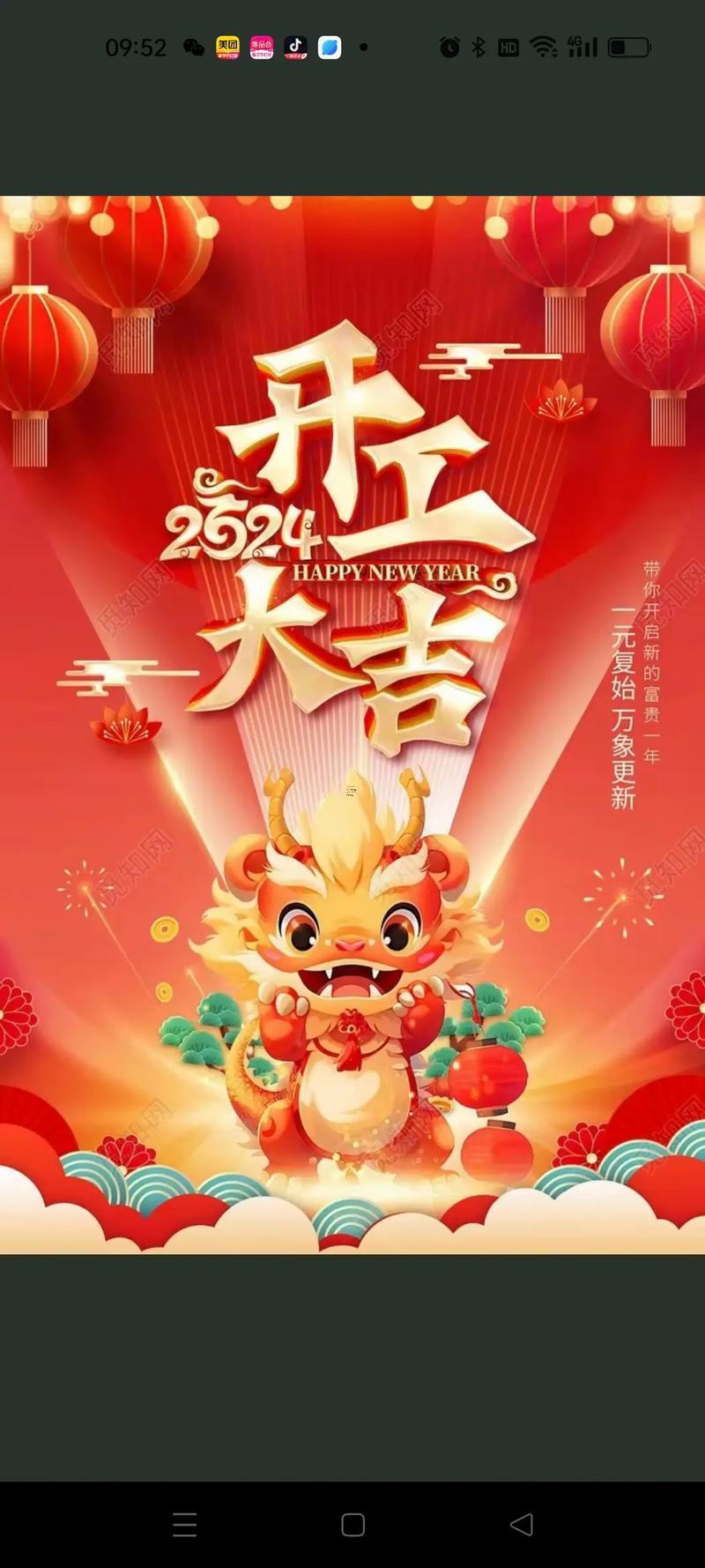 2026年10月適合開業(yè)的吉日