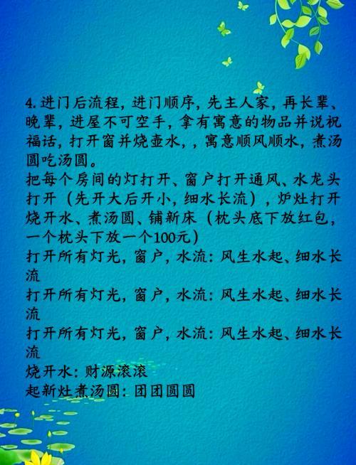 2026年農(nóng)歷七月搬家最佳吉日