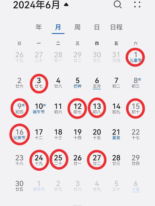 2026年陽歷十月份搬家黃道吉日