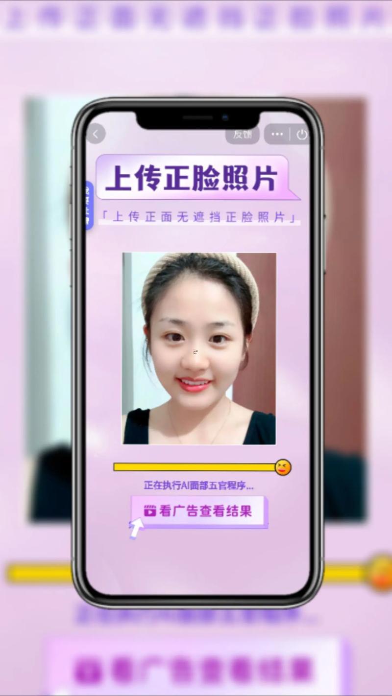 上嘴突出女人面相好嗎