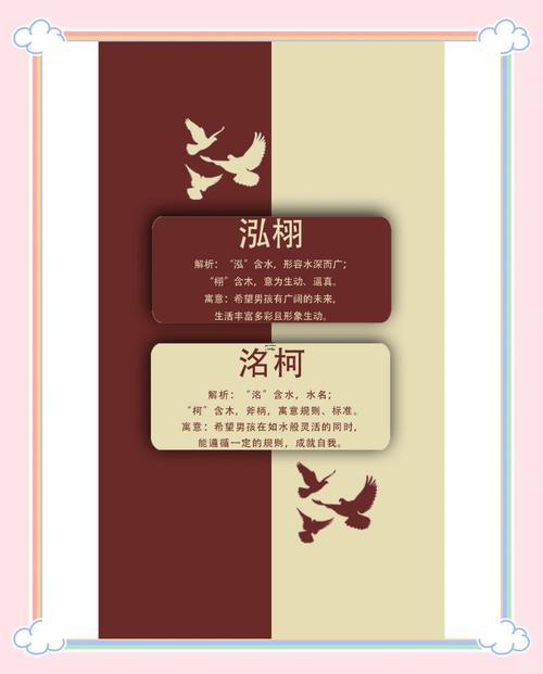 五行土旺缺水取名可以補(bǔ)木嗎