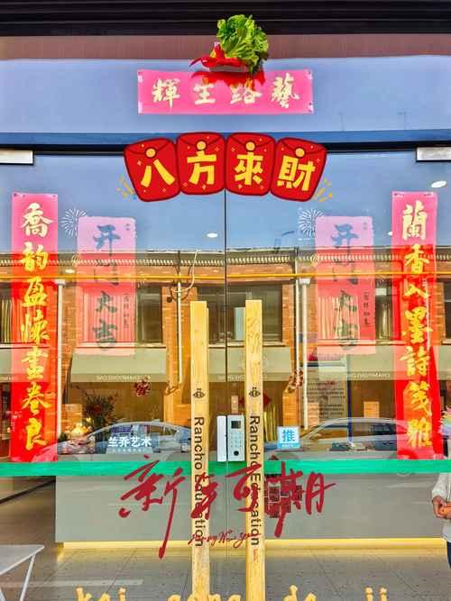 2025年9月份哪開麻將館開業(yè)好