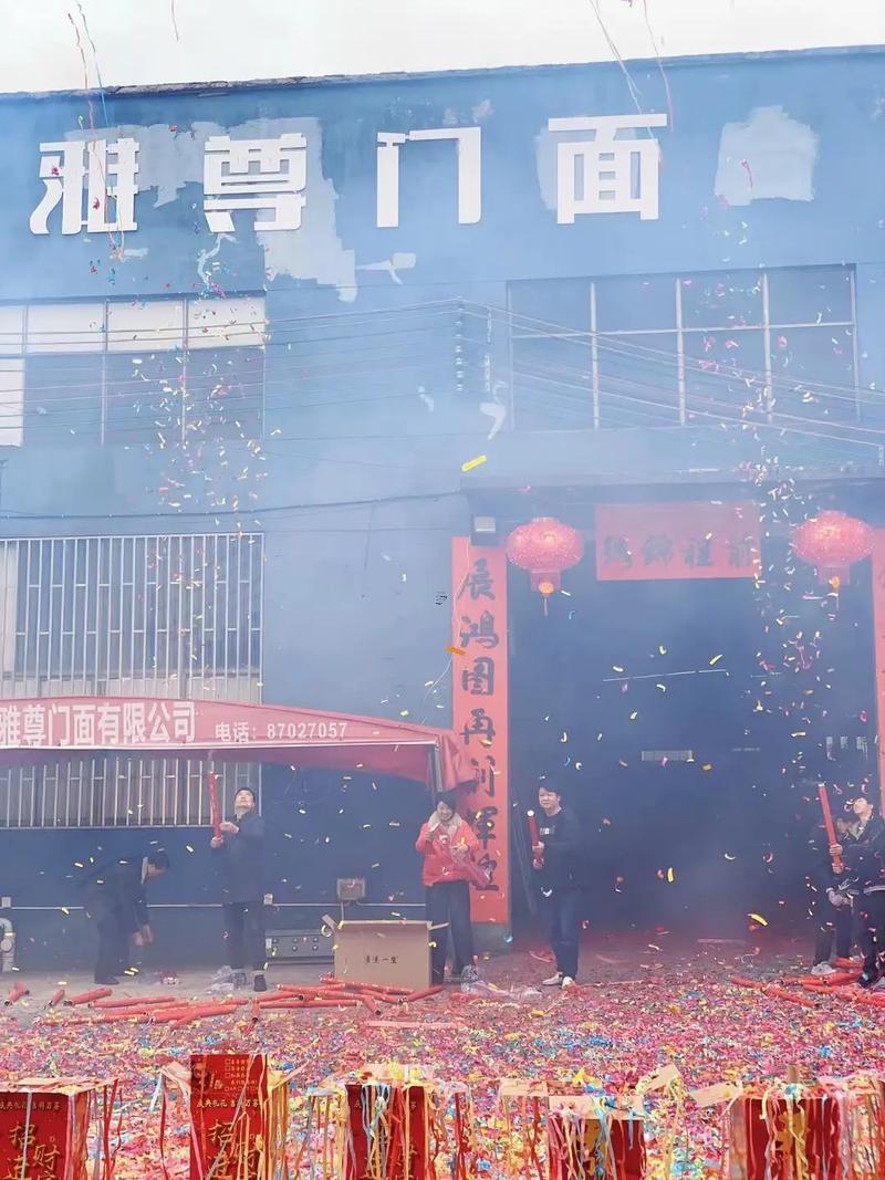 2026年12月適合開業(yè)的吉日