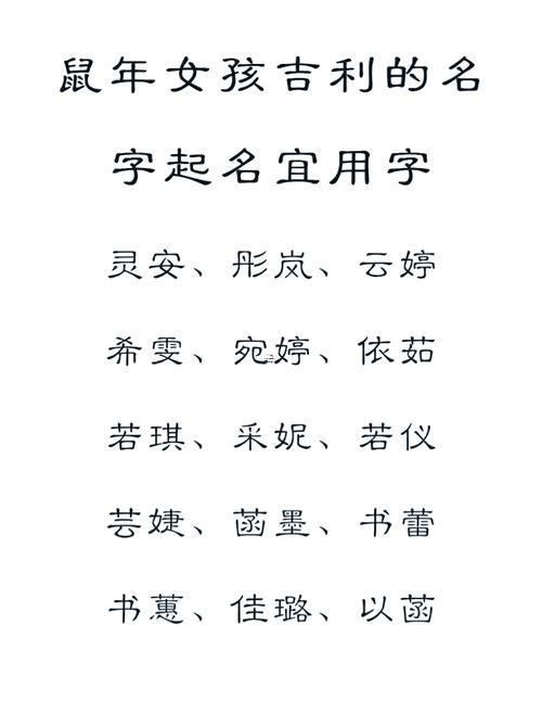 田氏姓名起名大全崇字輩