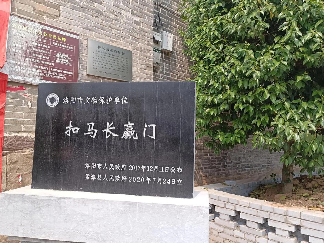 孟津會(huì)盟鎮(zhèn)算卦