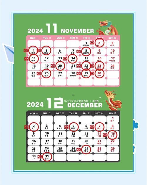 2026年9月結(jié)婚領(lǐng)證吉日