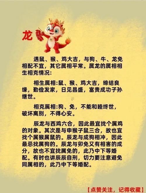 1992年屬猴同1995年屬豬
