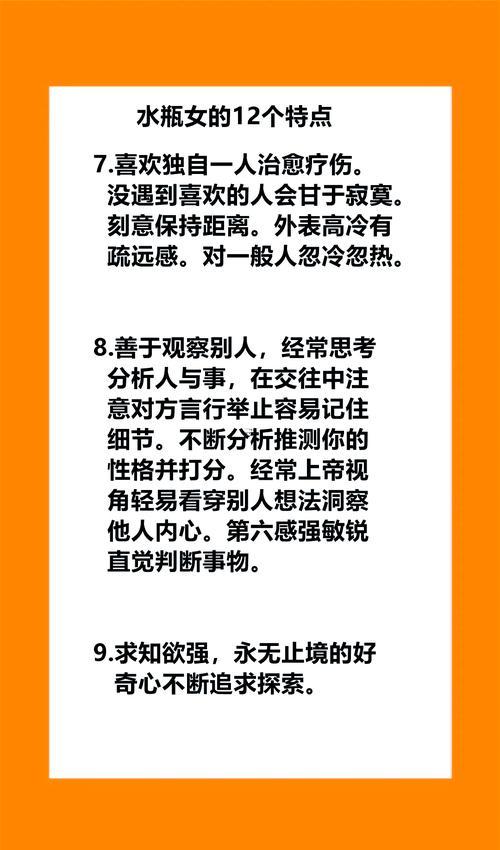 水瓶座女生主動表白是為什么