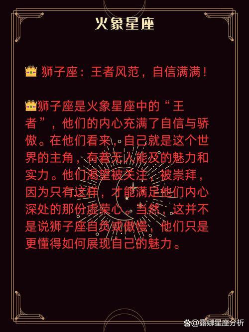 白羊座發(fā)脾氣該不該哄