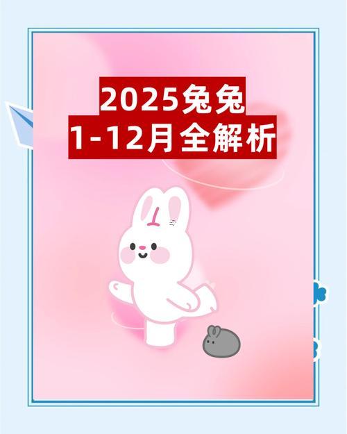 屬牛的本命年好嗎