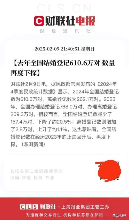 2026年7月離婚必喜日子