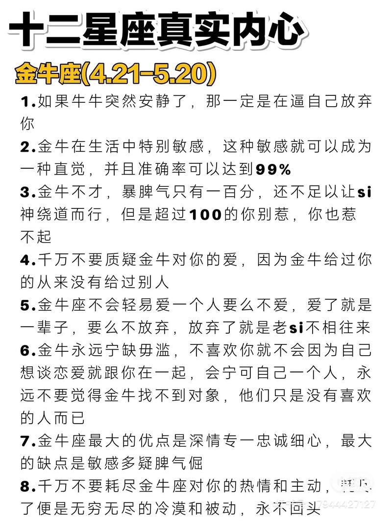 珀的五行屬啥