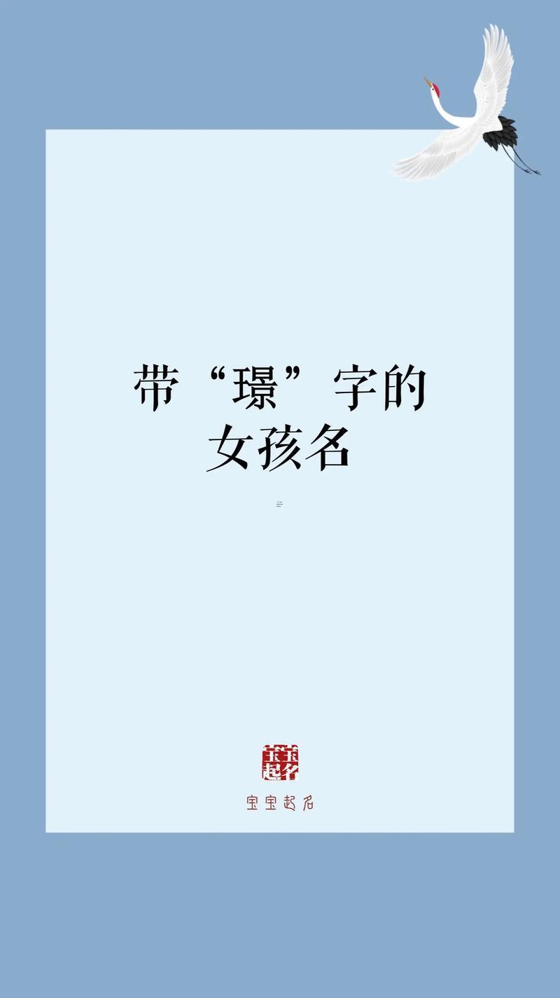 茜字取名的寓意女孩