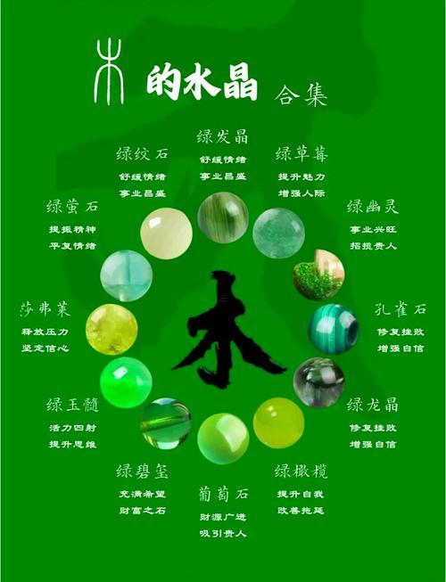 五行缺木的人性格特點(diǎn)