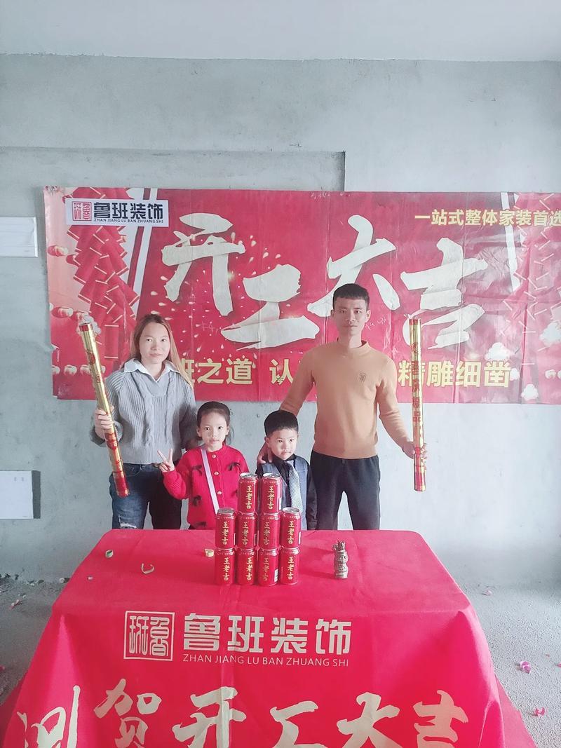 2025年適合動(dòng)工裝修的好日子