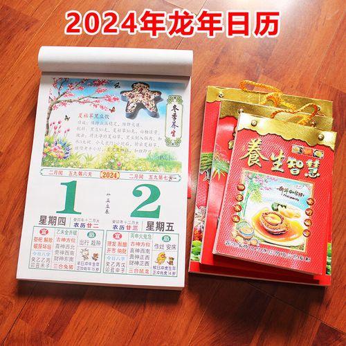 2026年農(nóng)歷10月黃道吉日查詢表