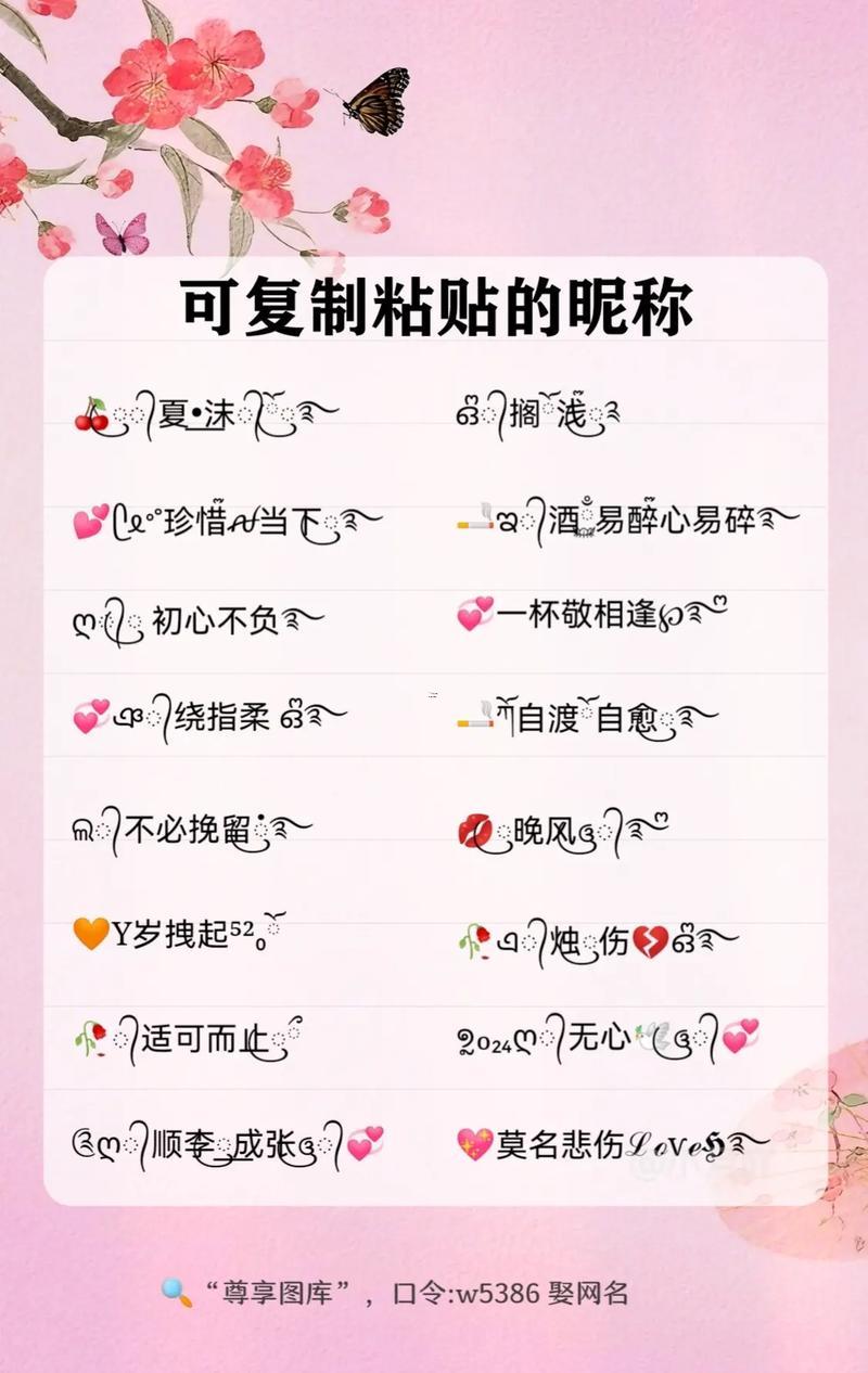 女生超拽網(wǎng)名