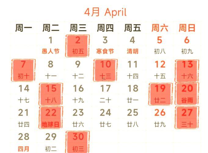 2025年9月搬家黃道吉日