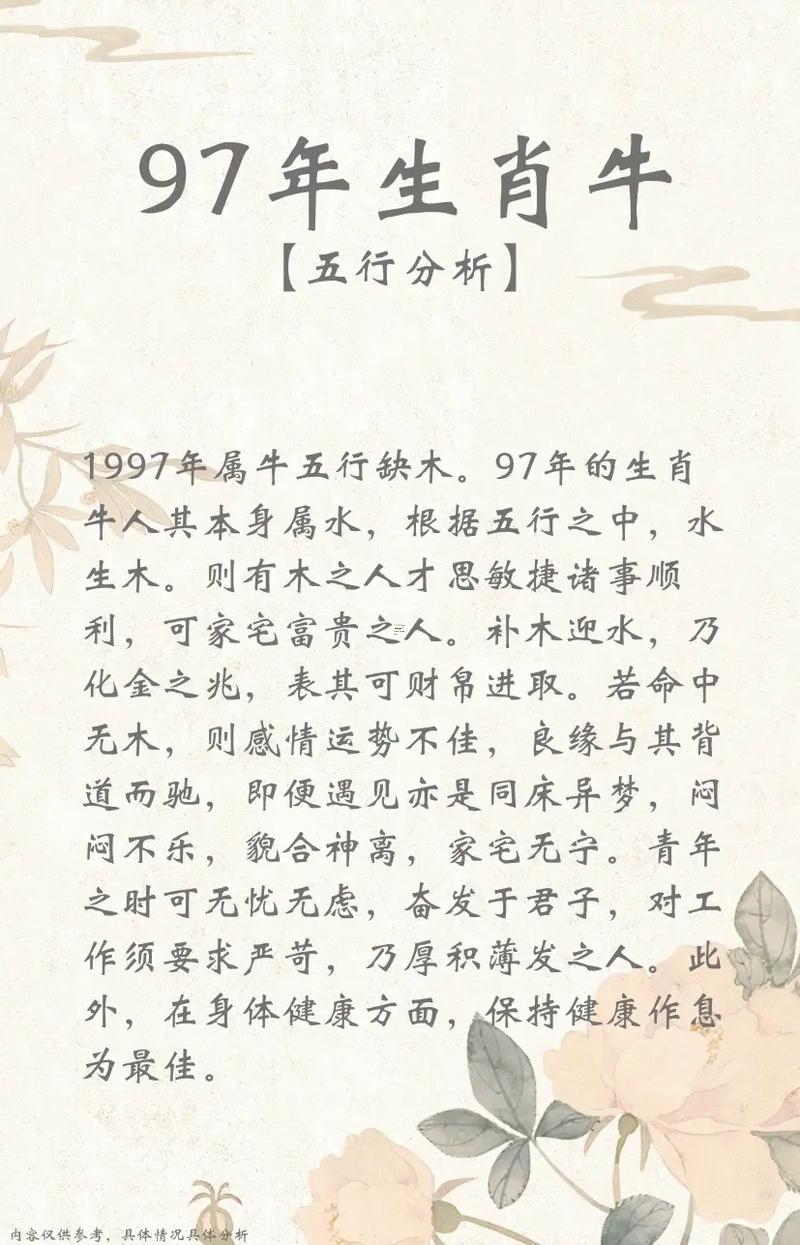 做夢(mèng)夢(mèng)到男朋友是渣男