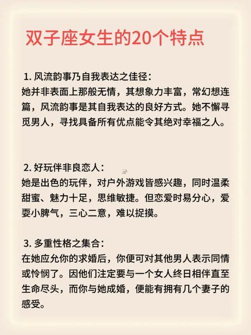 處女座女都是什么東西性格