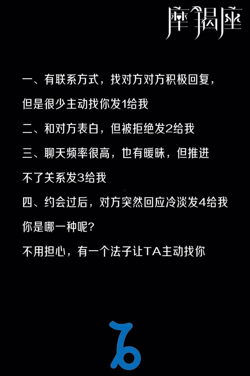 摩羯座喜歡肢體接觸么