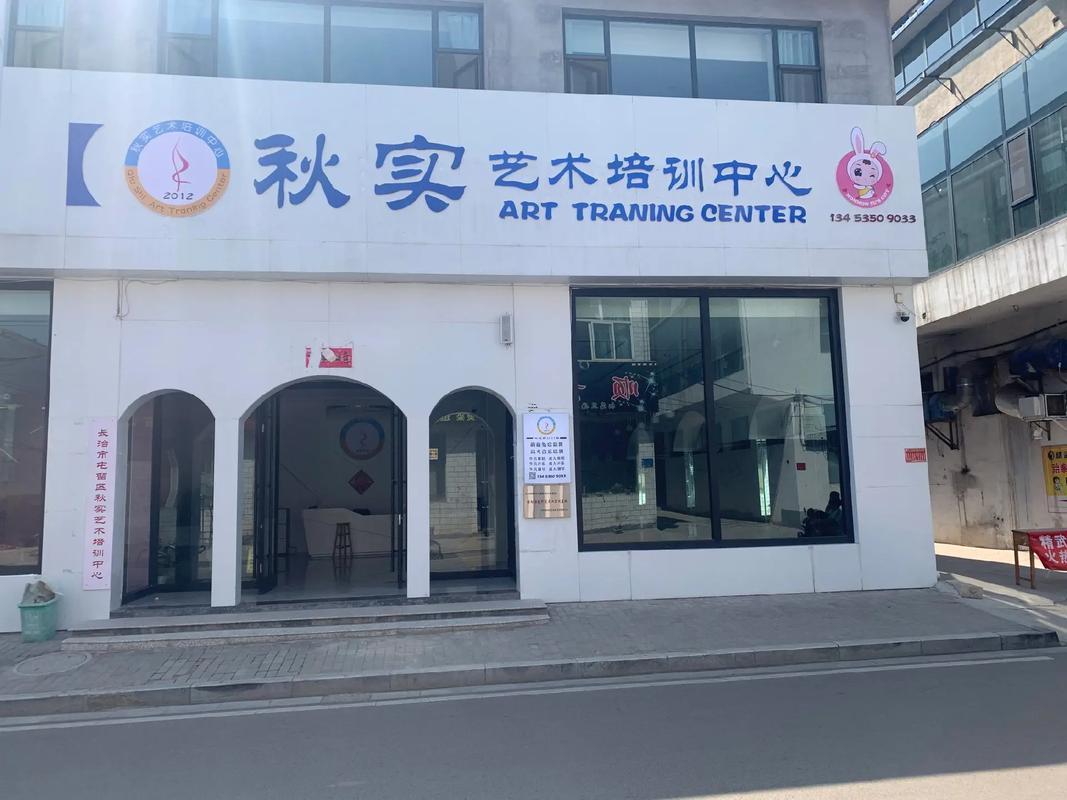 培訓(xùn)學(xué)校名字大全