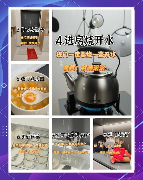 2025年11月搬家吉日查詢