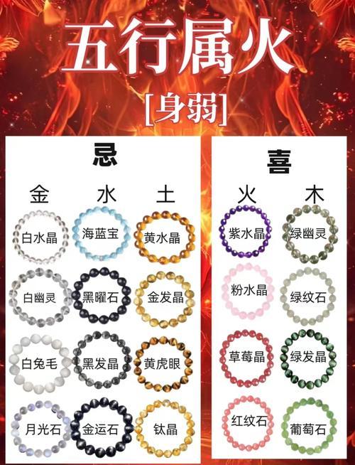五行四個木的女人命好嗎