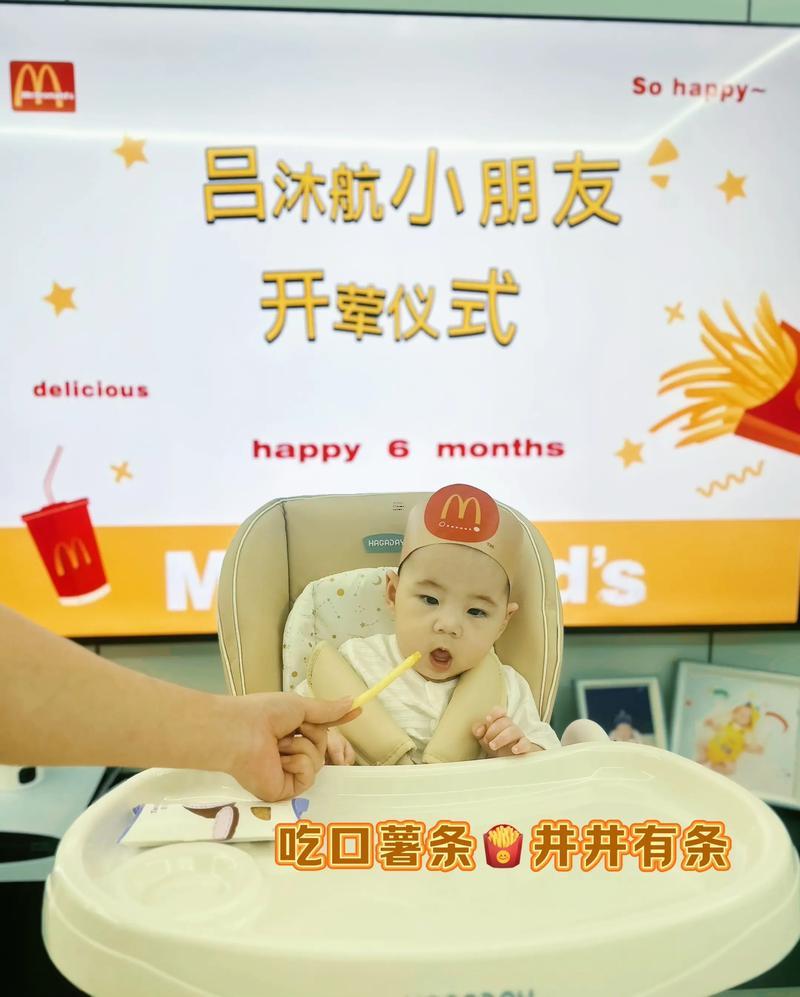2025年10月嬰兒開葷吉日