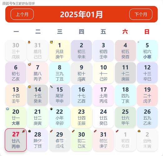 農(nóng)歷九月打井吉日