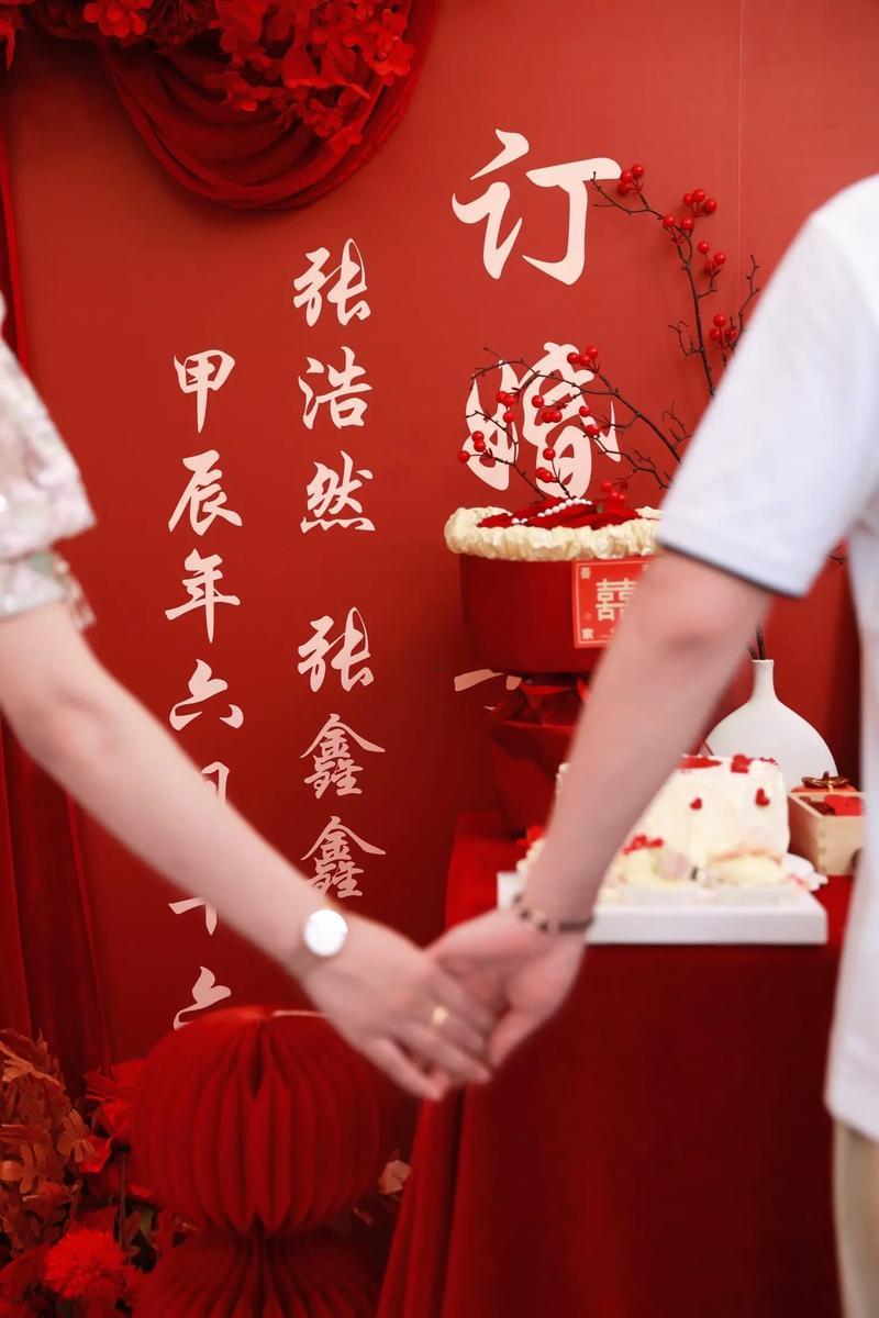 2026年六月訂婚得好日子