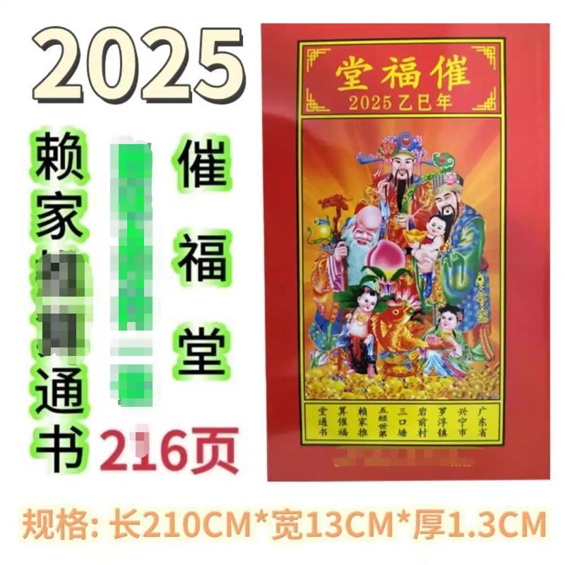 11月開業(yè)黃道吉日查詢2026
