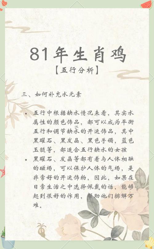 在風(fēng)水上日月同輝怎么表示