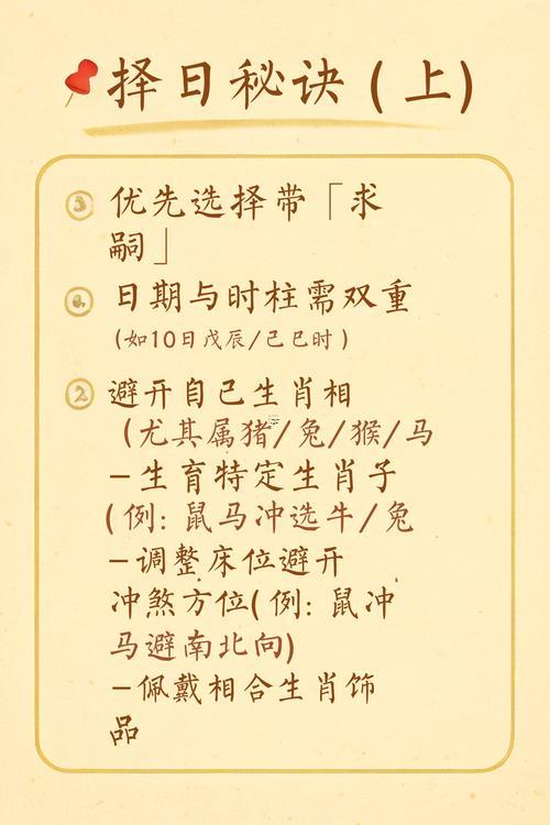 2025年11月最佳生產(chǎn)吉日