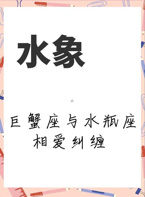 8月份是什么星座的人還有水瓶座