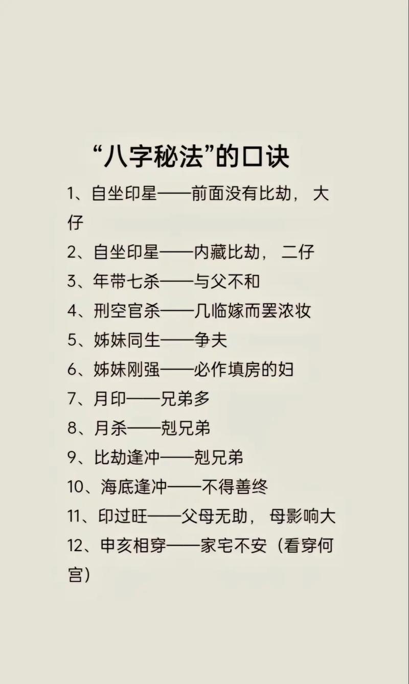 算命的會(huì)準(zhǔn)嗎可信嗎