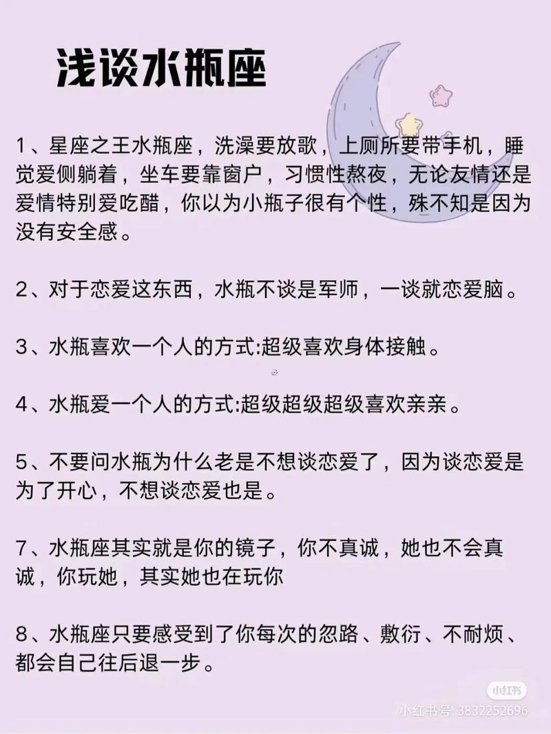 雙魚座女生性格適合什么東西東西工作