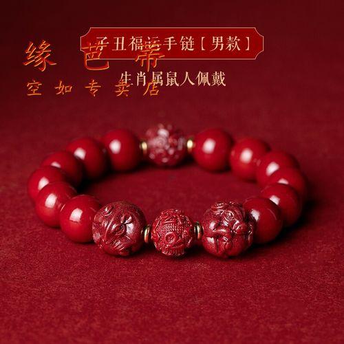 男孩12歲本命年屬虎帶什么東西好
