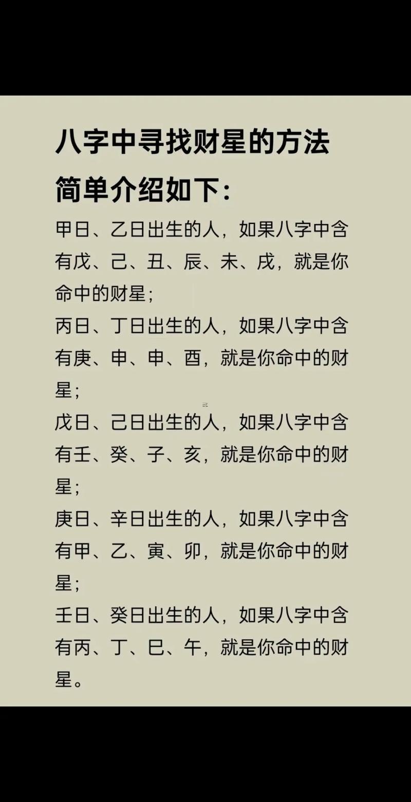 八字免費預測房產(chǎn)