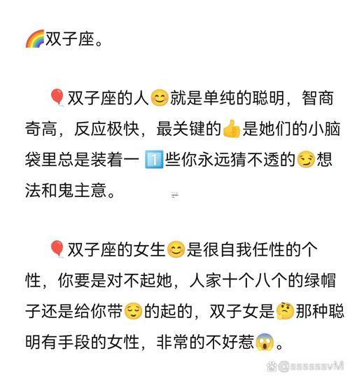 怎樣做判斷天蝎女