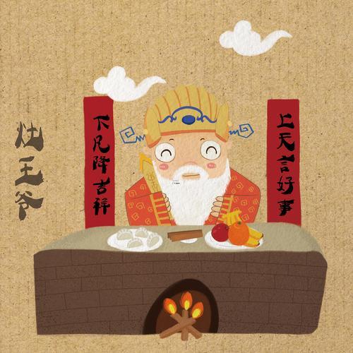2026年11月作灶最旺日子
