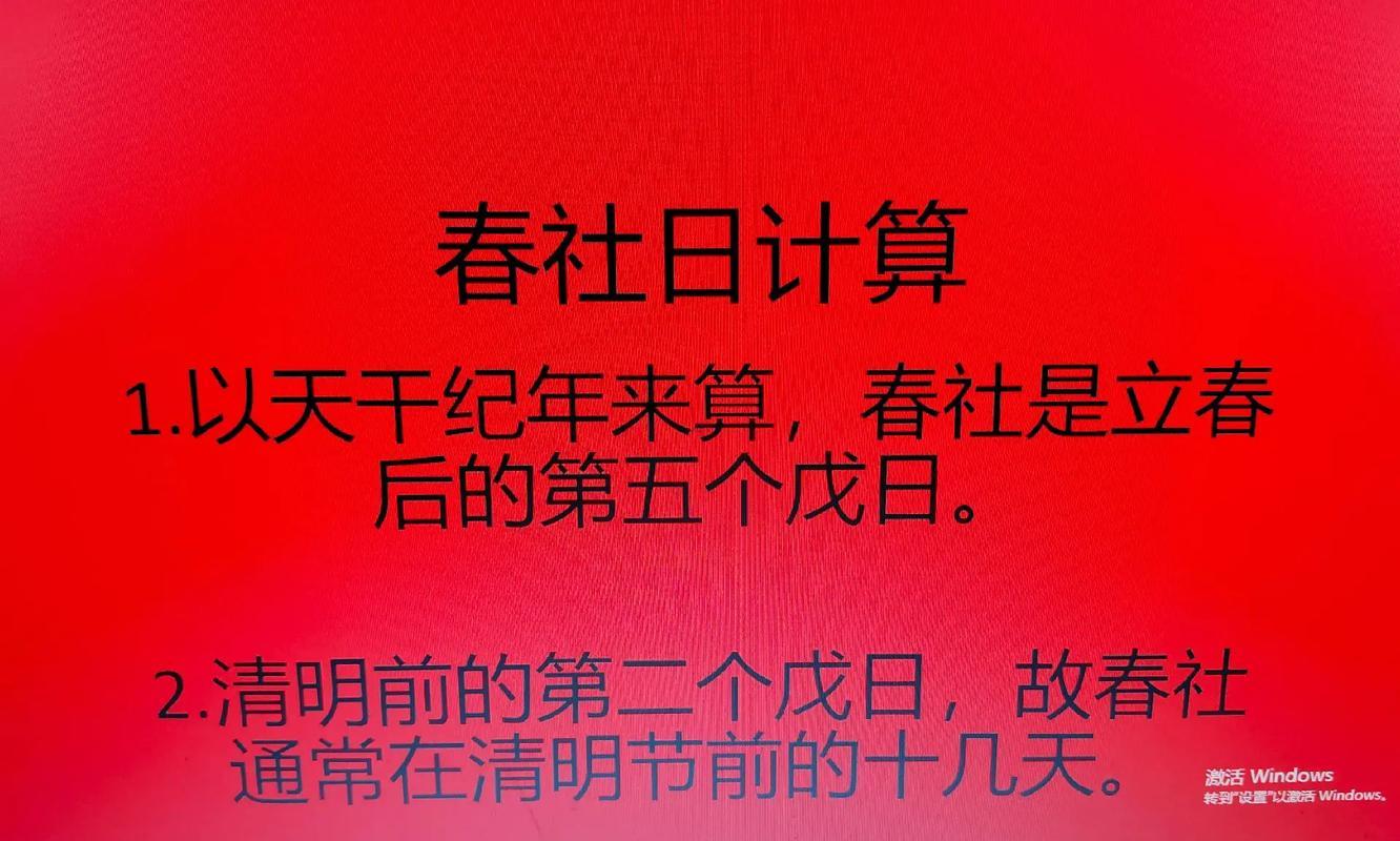 2025年農(nóng)歷8月20日